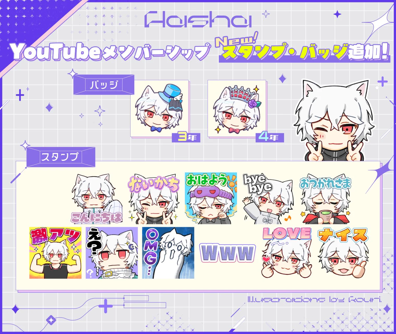 はしゃ【ふぇんねる】 (@Hasha_Identity) / X