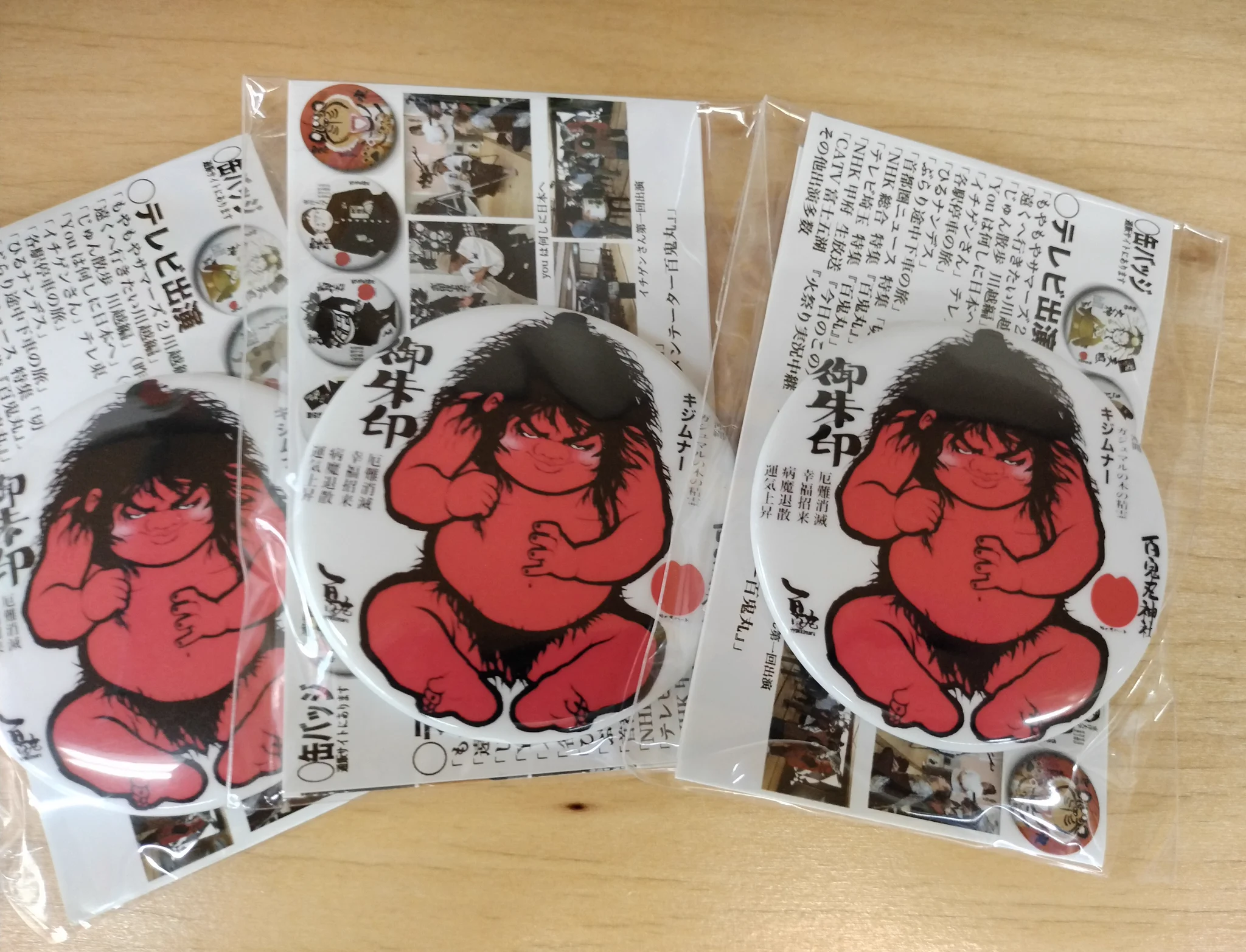 水凪自由 缶バッジ RED 等身 探偵 セット 開封済 沖縄物産 真南風(まはえ)の新井 on X: 