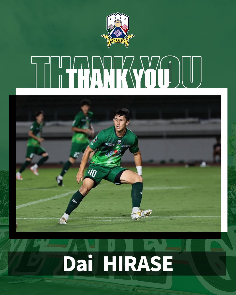 fcgifuDREAM's tweet photo. 【平瀬大選手、ブラウブリッツ秋田へ完全移籍のお知らせ】
平瀬大選手がブラウブリッツ秋田へ完全移籍することが決定しましたので、お知らせいたします。

□コメント
「この度、ブラウブリッツ秋田に移籍することを決めました。
昨年夏、チームが降格圏にいる中で、なんとかこのチームをJ3に残したい、力になりたいという思いでFC岐阜に加入しました。そこから約1年半、本当にたくさんの方に支えていただき、たくさんのことを学ばせてもらいました。
いつも前向きな言葉をかけ続けてくれた英さん。ディフェンス時の身体の向きや、CBとしての立ち振る舞いを教えてくれた恵さん。アプローチの距離や細かい部分まで突き詰めてくれた優作さん。
石丸監督には、持ち方、運び方、戦う姿勢を日々落とし込んでもらいました。
そして、日々一緒に戦い、支えてくれたチームメイトのみんな。
たくさんの人から、本当にたくさんの愛を受け取りました。
その愛を、結果やプレーにして返すことができなかったことが、本当に悔しく、不甲斐なく感じています。
それでも、FC岐阜で過ごした時間、出会った人たち、ここで経験したことは、これからの自分にとってかけがえのないものです。
一緒に戦ってくれたチームメイト、クラブを支えてくださったパートナー企業、後援会、42市町村の皆さん、スタッフの方々、そしてどんな時も���援してくださったファン・サポーターの皆さん���は、感謝の気持ちでいっぱいです。
この悔しさを忘れず、ここで受け取ったものを力に変えて、これからも前に進みます。
FC岐阜に関わるすべての皆さん、本当にありがとうございました。」

詳細⏩ https://t.co/iCjFTv2wSQ

#FC岐阜 #AimHigh 【広報】