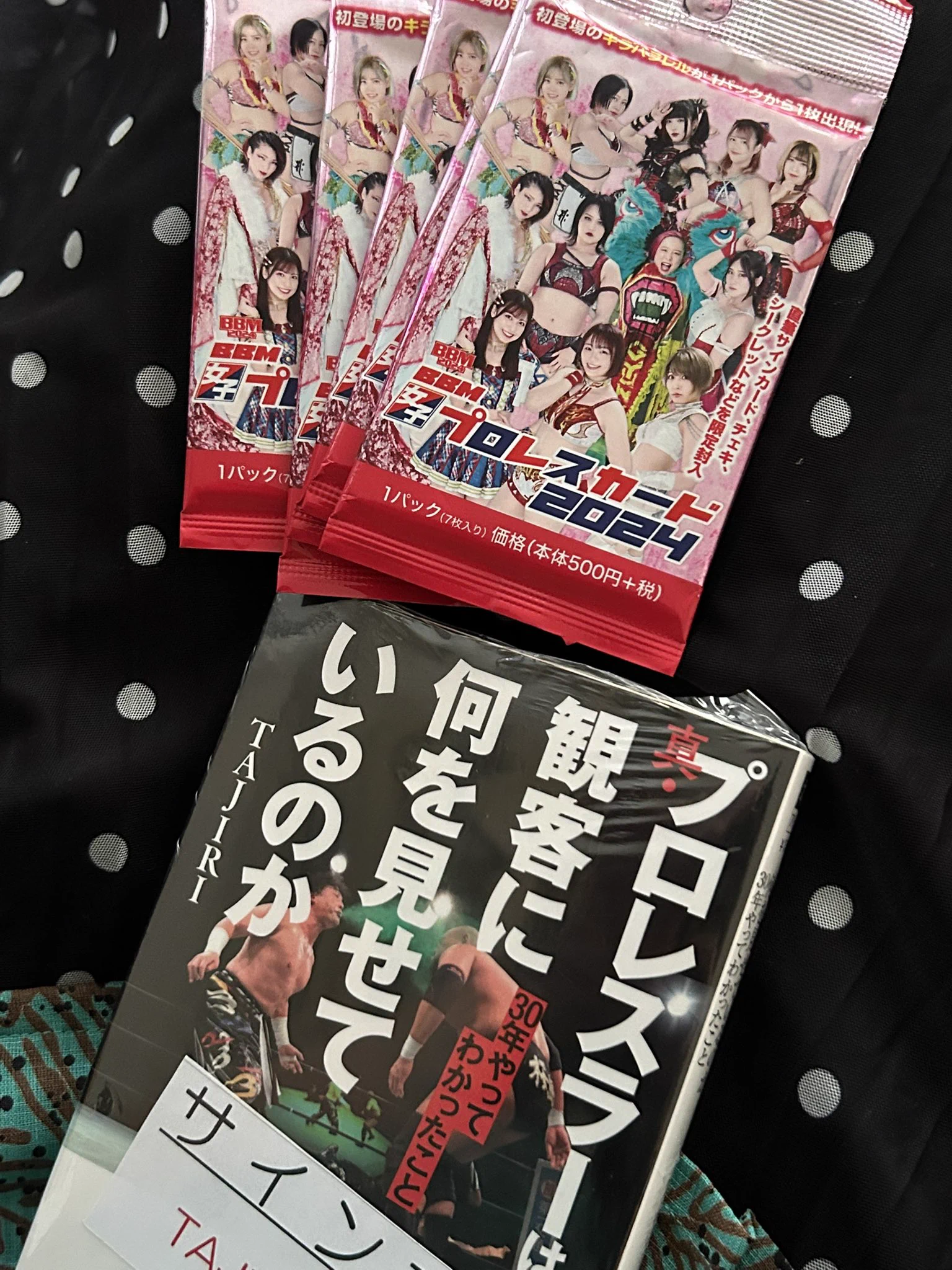 髙山好功(のりぴー)みづき応援隊 on X: 