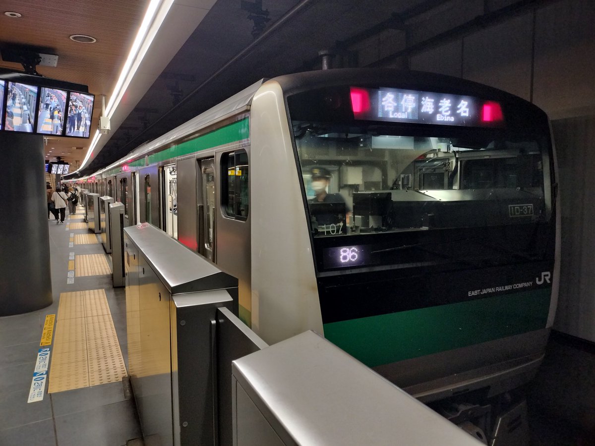 wildfancy_nae's tweet photo. 本日朝、JR線内人身事故に伴うダイヤ乱れの影響で新横浜駅にE233系が入線。新横浜駅のホームドアは車両側と連携しないためか、車掌が手動でホームドアを扱っていました！ #相鉄 https://t.co/VoLTvF76Sq