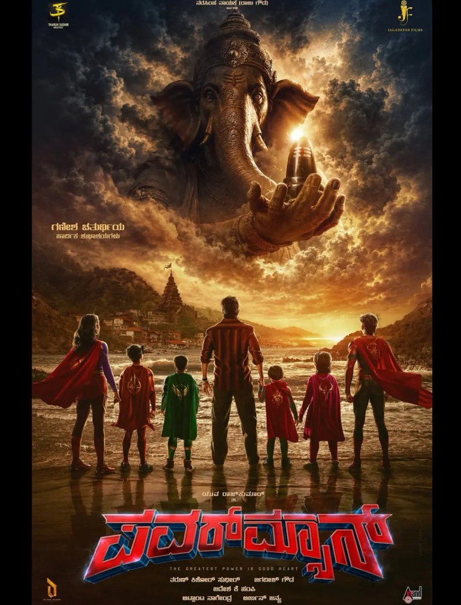 appu_yuva_edit's tweet photo. Yuva 03 Powerman 
@TharunSudhir @yuva_rajkumar @HampiKumar #powerman #yuva #yuvarajkumar https://t.co/mYE1f9G6kZ