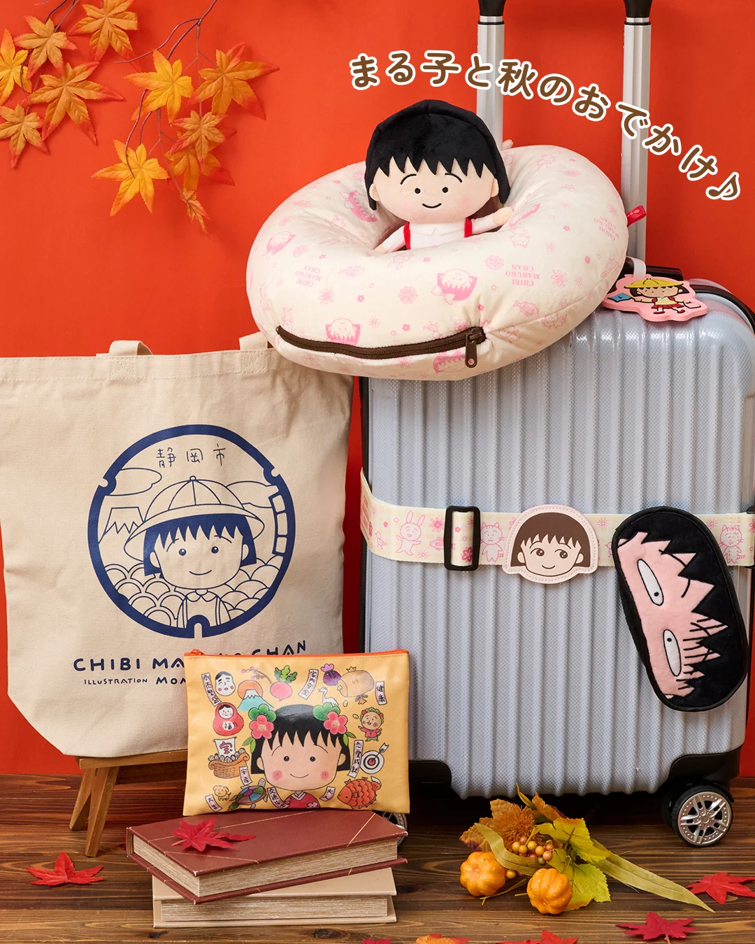 まる子とコジコジのおみせ on X: 
