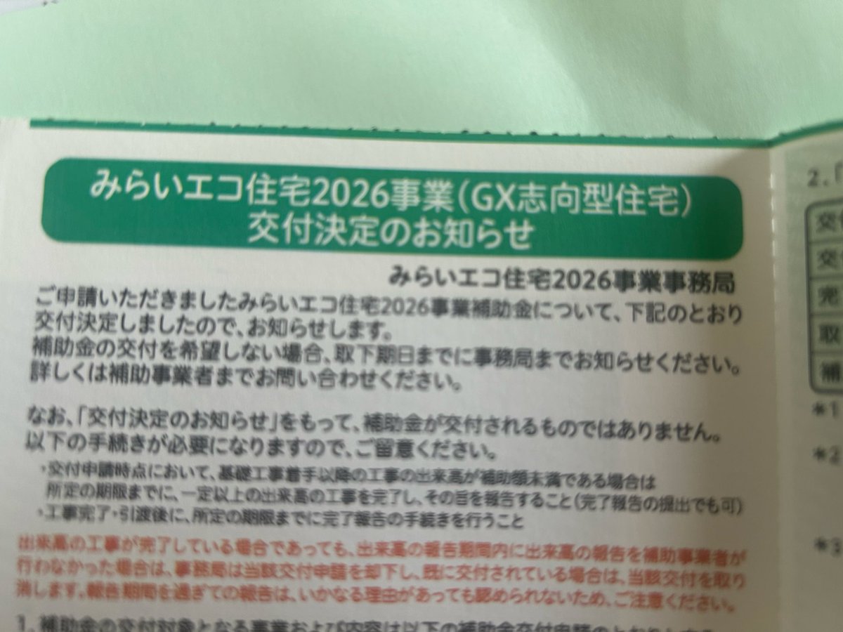 ZarubaX's tweet photo. ありがとGX、ありがとね https://t.co/5GYcRGnkTM
