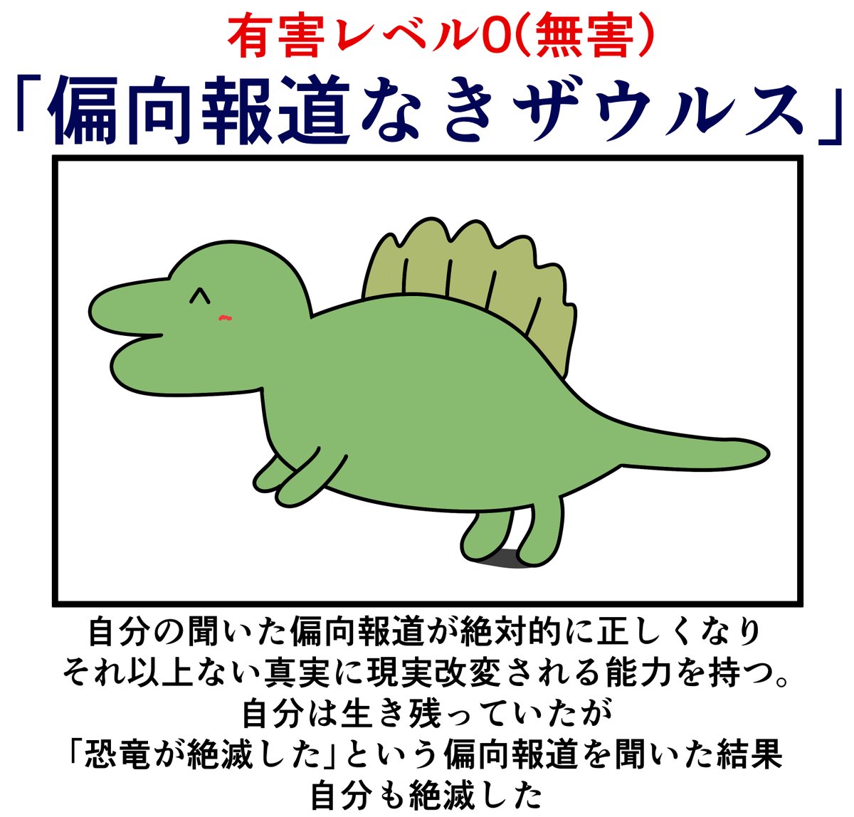 nyopenasu's tweet photo. https://t.co/he1rYDWO0j