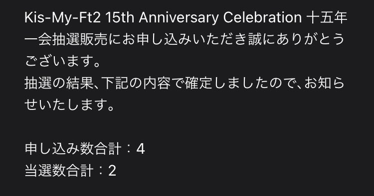 ayu_k13's tweet photo. 2個当たった🩷 https://t.co/9UAVFQn3Or