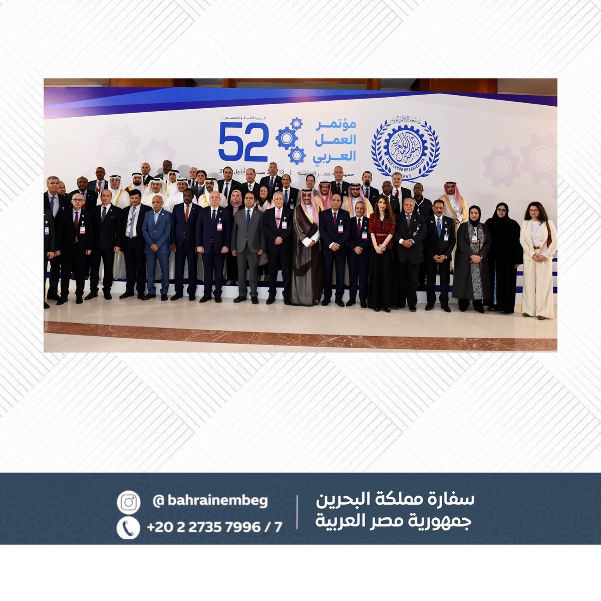 BahrainEmbEG's tweet photo. ترأست سعادة السيدة فوزية زينل، سفيرة مملكة البحرين لدى جمهورية مصر العربية المندوبة الدائمة لدى جامعة الدول العربية، وفد المملكة المشارك في أعمال مؤتمر العمل العربي في دورته الـ 52، والذي انطلقت فعالياته اليوم بالعاصمة المصرية القاهرة، وتستمر حتى 20 سبتمبر الجاري. https://t.co/FyOrbqfAOd