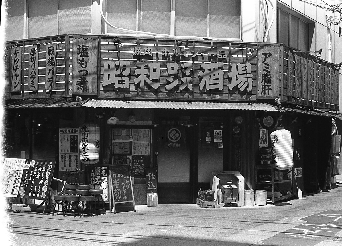 KkmmmGurkha's tweet photo. 店構え
Leica M4
Leitz SUMMICRON f=5cm 1:2.0
ILFORD FP4 PLUS 125
COMPARD R09One shot(Rodinal)22°8分45秒
#写真 #photography #フィルム #LABBOX https://t.co/FLI80e0RTU