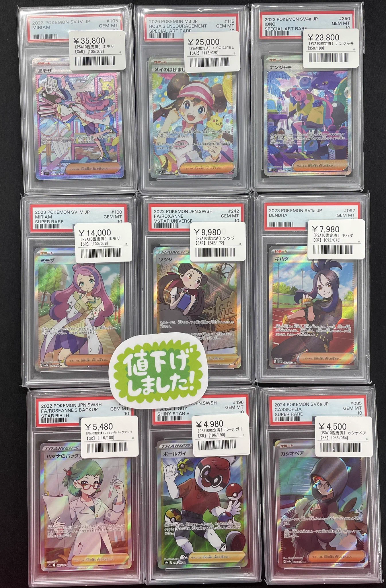 レア！カールスジュニア カードボード 看板 HSKLhQEbgAAOYFb?format=webp&