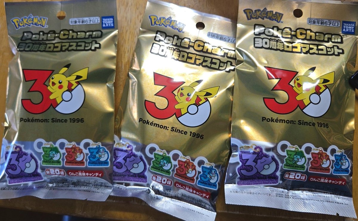 t_pepen's tweet photo. やっと買えた神引きできました🥳
スマホの編集もやりにくくなっててムカムカしたけども引きの良さに感謝 https://t.co/NkTzro67vs