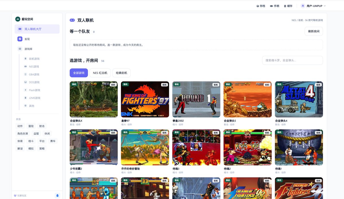 _MatrixSeven's tweet photo. https://t.co/UgSyhKid0f 终于实现了nes和街机游戏在线联机，不是推流，是真实的帧预测/同步机制！！！太棒了。终于完成了！！！！！ https://t.co/ubMg0lt0Yf