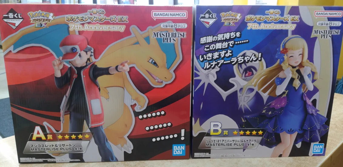 ブックマーケット砺波店/CARD BOX on X: 