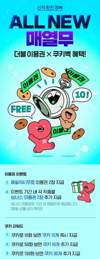 romanticgolem's tweet photo. 동생의 실종과 어머니의 죽음으로 희서는 평생을 죄책감 속에서 살아왔다.

"당신 잘못 아니야."
"…아무것도 모르면서."
"몰라도 알아. 안희서 잘못 아닌 거."

화려하고 수상쩍은 탐정, 태인과 함께 동생의 흔적을 쫓기 시작하면서 거대한 권력과 추악한 범죄의 실체와 마주하는데…

소리유 <수상하고 찬란한 탐정님> 매열무 오픈 기념 RT 이벤트!
https://t.co/6ocFLVT4zT
