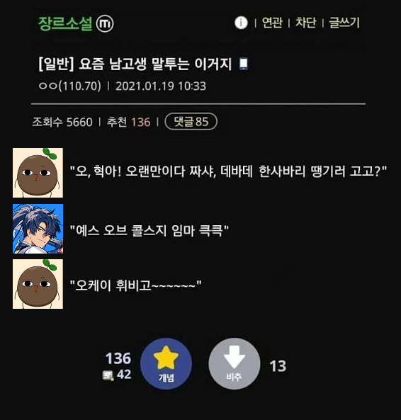 _0sa_sadam's tweet photo. 죄송 https://t.co/I91t6SB4QY