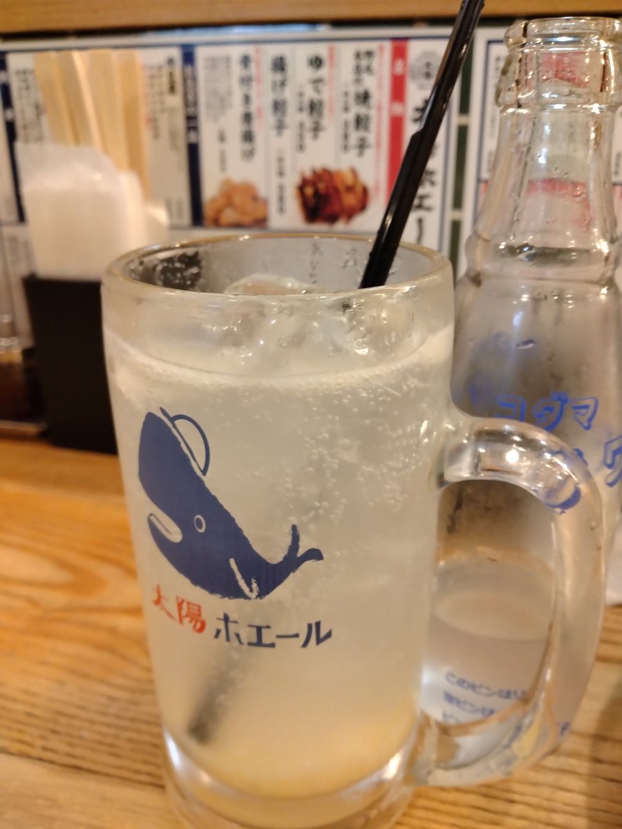 sake_keisan's tweet photo. 2軒目　横浜太陽ホエール
#レモンサワー
#目玉焼き
#餃子 https://t.co/hazycELkv8