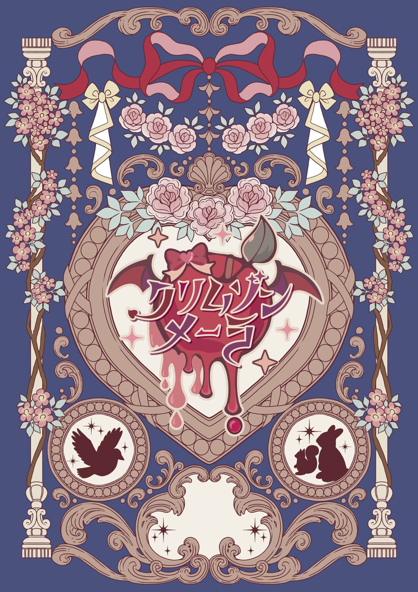 AVAM_Official's tweet photo. ＼⋱ 📢タイトル決定！ ⋰／

      ⊹₊ ˚‧︵‿₊୨୧₊‿︵‧ ˚ ₊⊹
𝑨𝑽𝑨𝑴 𝟒𝒕𝒉 𝑶𝑵𝑬 𝑴𝑨𝑵 𝑳𝑰𝑽𝑬
🍎〖 クリムゾンメーラ 〗🍎
      ⊹₊ ˚‧︵‿₊୨୧₊‿︵‧ ˚ ₊⊹

11/20(金) 🏰立川ステージガーデン

🎟️FC先行抽選 START‼️
📅受付期間：~9/23(水祝)23:59
🔗 https://t.co/0eYYjEy4tH

次はどんな世界のAVAMちゃんが
見れるかな…🪞🥀✧
 #AVAM #アベアム #クリムゾンメーラ