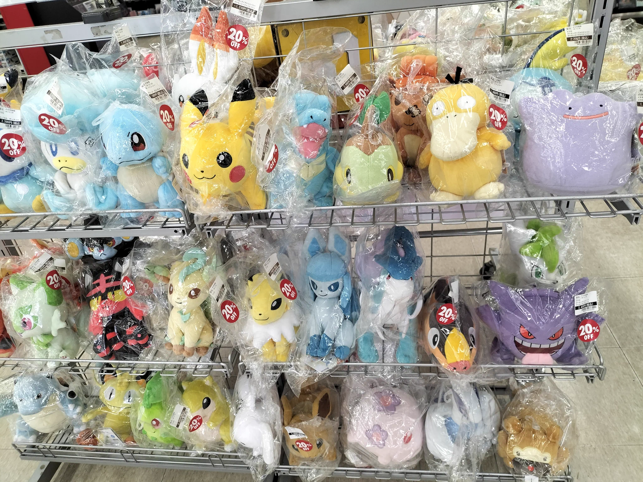 TSUTAYA静岡流通どおり店 on X: 