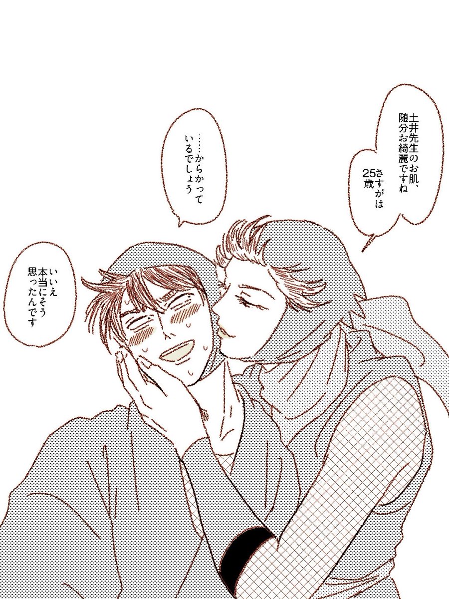 yu__taitai's tweet photo. シナ土 https://t.co/zriEHnpksL