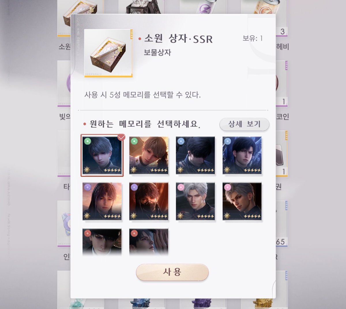 SHUMRAE's tweet photo. 야르
이거 뭐 얻는게 조을까요
지금 하우주는 못 만나서 얻어도 스토리를 못보긴 한데 https://t.co/lejOf55FeY