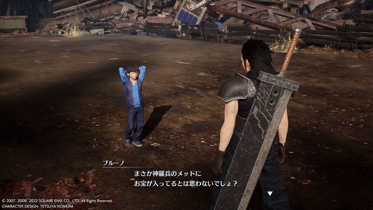 gekkoyb's tweet photo. FF7クライシスコアやってたら、FF12ヴァンと同じポーズしてる子どもが出てきたよ🤭

クライシスコアの子どもも登場時は"盗み"やってたし🤣

 #FF7
 #FF7クライシスコア
 #FF12 https://t.co/RIen6qZGoO