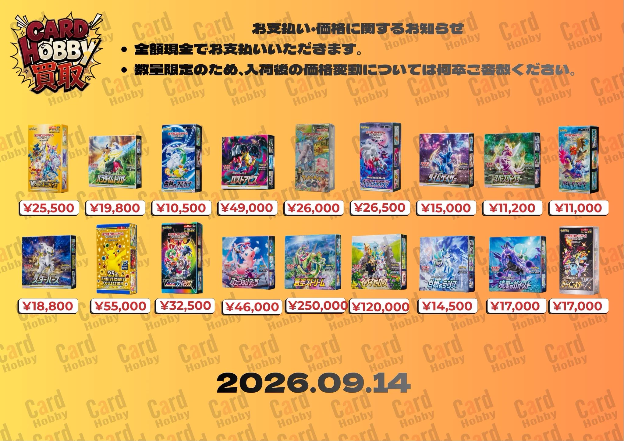CardHobby大阪心斎橋＠スポーツカード・トレカ販売買取 on X