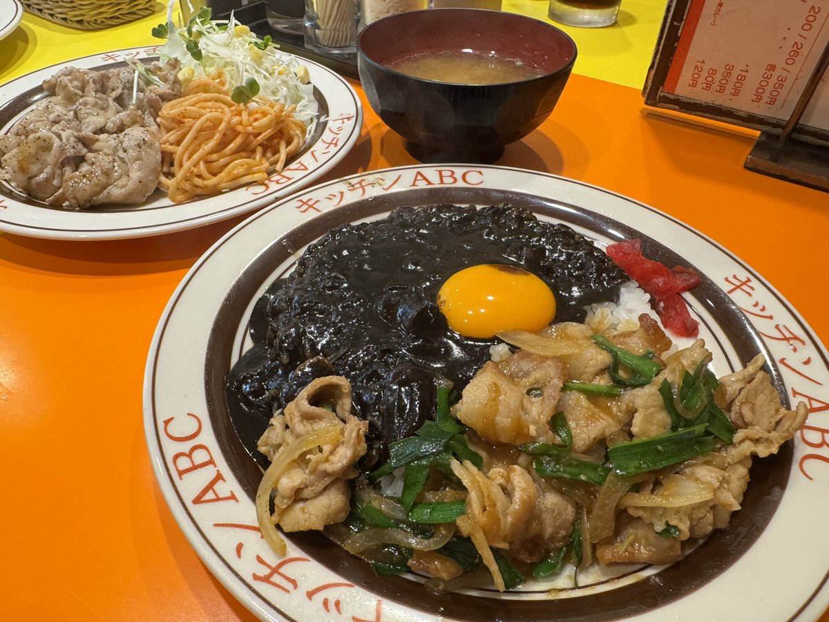 basyauma_com's tweet photo. 火が通ってる飯の中で一番うまい https://t.co/c7vcH8vbUO