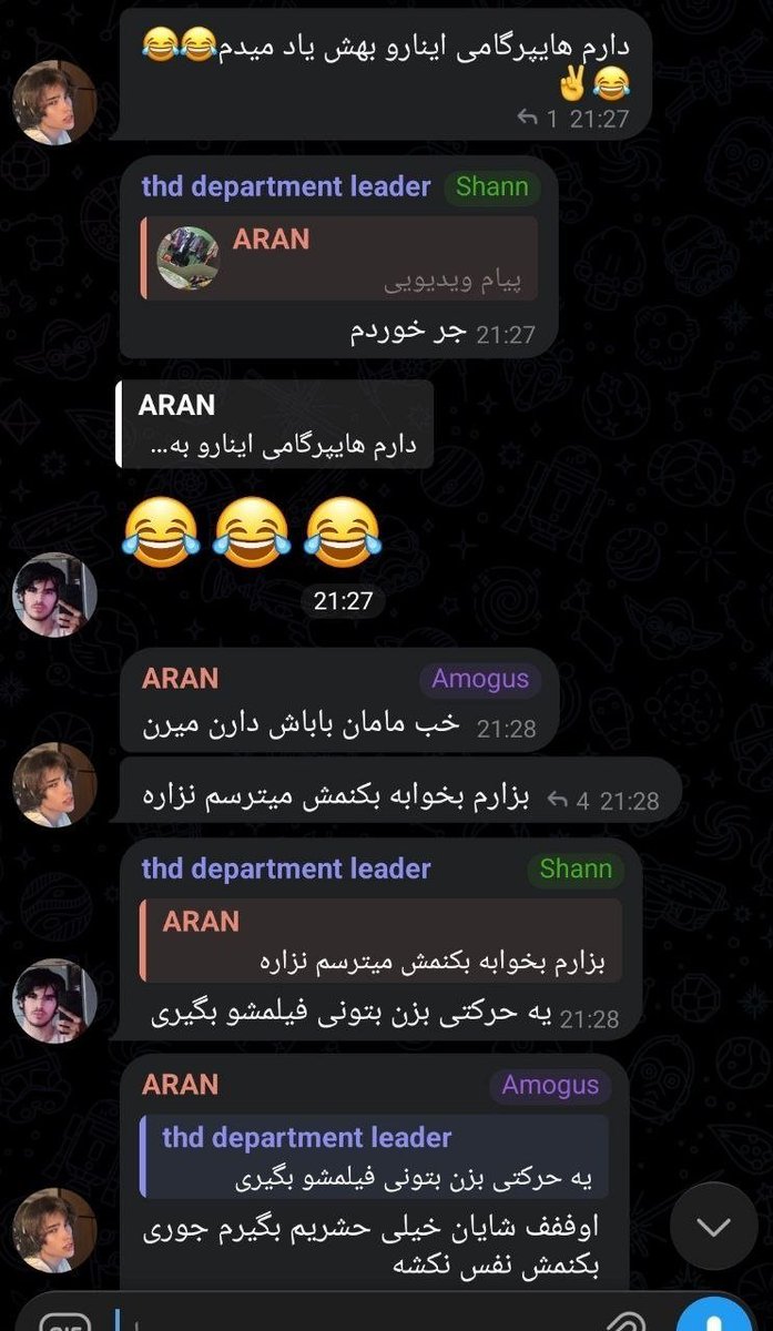 ItsGoj0's tweet photo. محتوای توییت آزاردهنده - پدو/تجاوز
اگه حالتون بد میشه نخونید 
.
.
چت‌هایی از تیک‌تاکر "آران" منتشر شده که میگه به دختربچه ۶ ساله میخواد ت.جا.و.ز کنه. گفته باباش سپاهیه و پشتش گرمه! نمیدونم چطور و به کجا میشه گزارشش رو داد ولی اگه میتونین دستی برسونین لااقل خانواده بچه ببینن https://t.co/AudYx1AZ1B