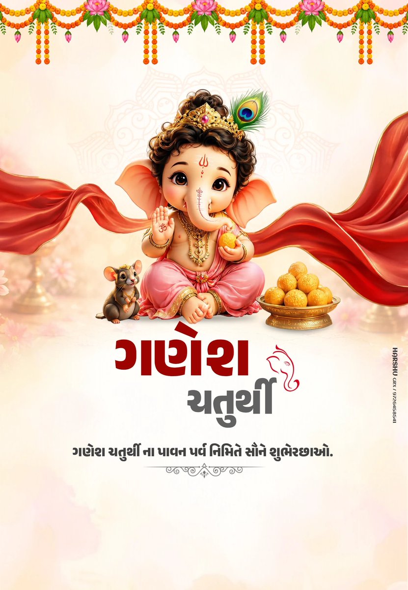 HM_EDITS_MORBI's tweet photo. આવી જ સુંદર પોસ્ટ માટે તરત જ પેજને Follow કરો. 

#graphicsdesign #poster #FestivalOfIndia #festival #branding https://t.co/qhprtoroYS