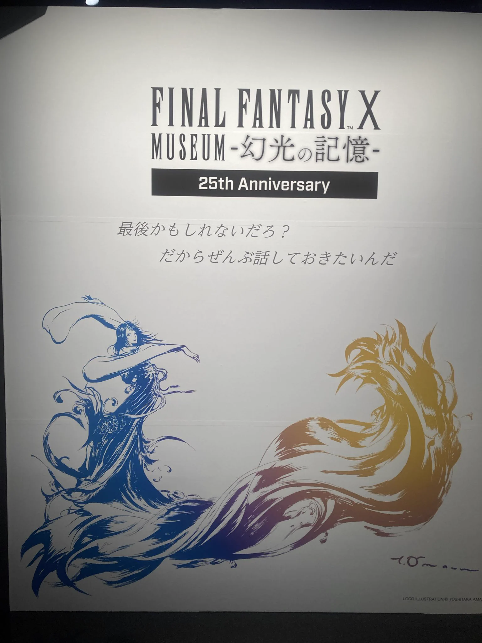 あきよし on X: 