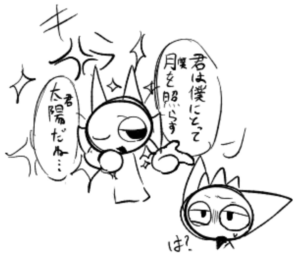 tomosaaaaaann's tweet photo. #sprunki #スプランキー https://t.co/A6fV85TFH6