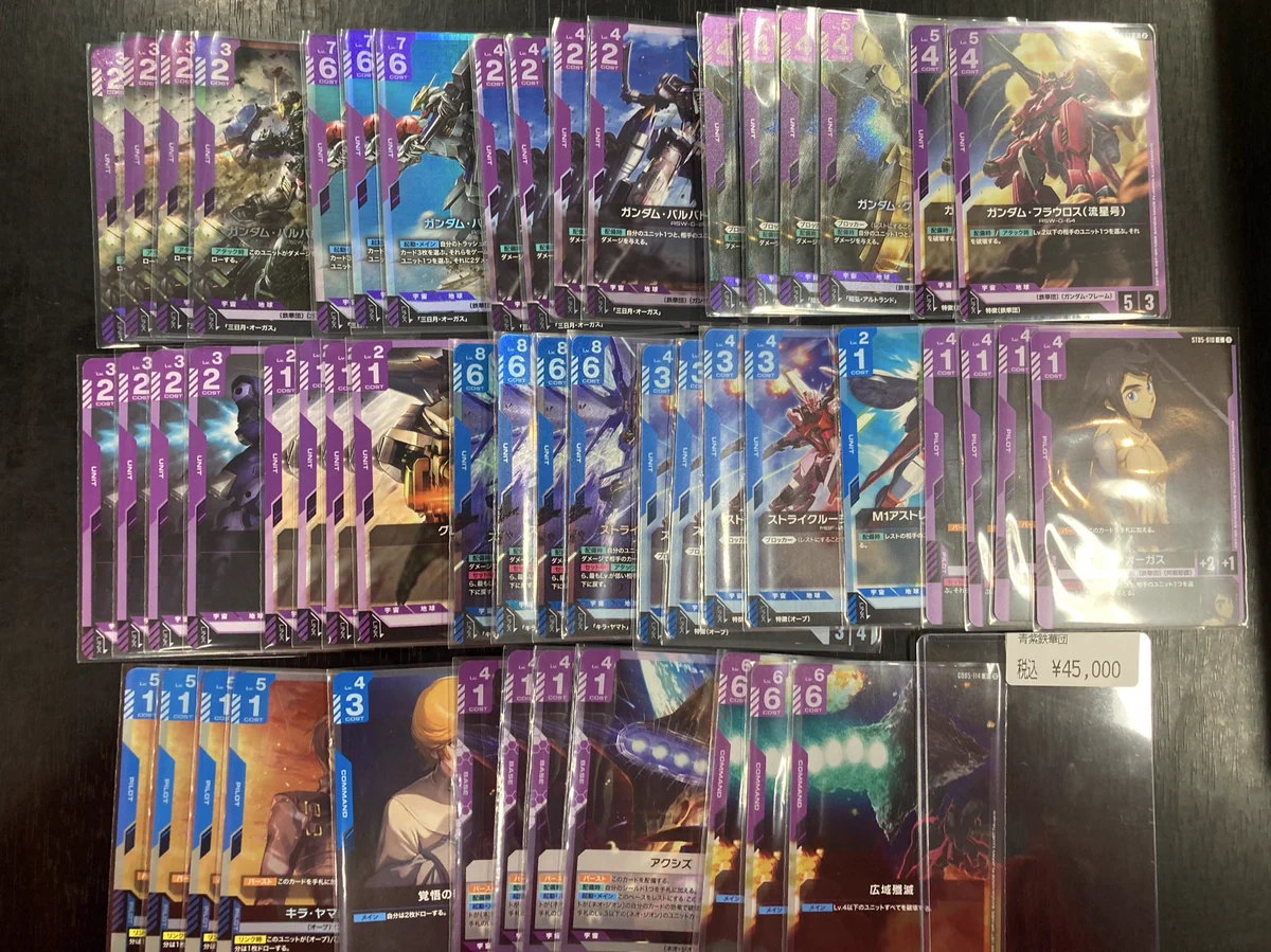 ドラゴンスター日本橋3号店 on X: 