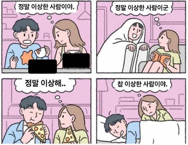 http_CTR_com's tweet photo. 근데 엔딩후에 요한이 수크만나면 대충 이런느낌으로 나쁘지 않게 생각할것같단게 내생각 https://t.co/tREIBDKGSl
