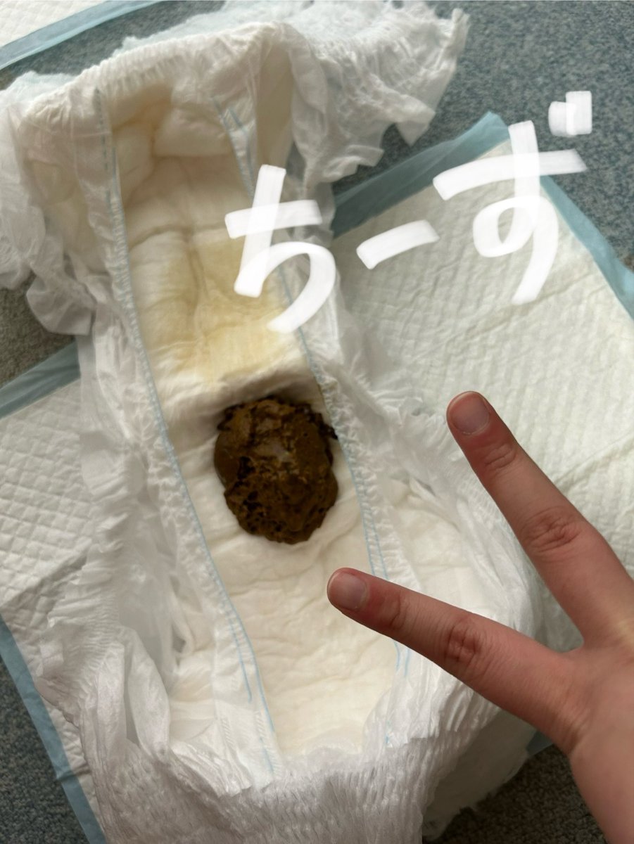 cheese_new_'s tweet photo. 浣腸してからのおむつお漏らし！

①おむつ写真
②おむつ排泄
③おむつあけるとこ
④おむつ中写真

2025.04.22 https://t.co/30voQKUiw3