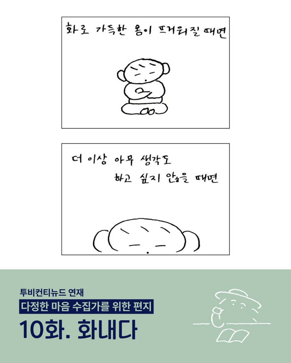 uuheebooks tweet picture