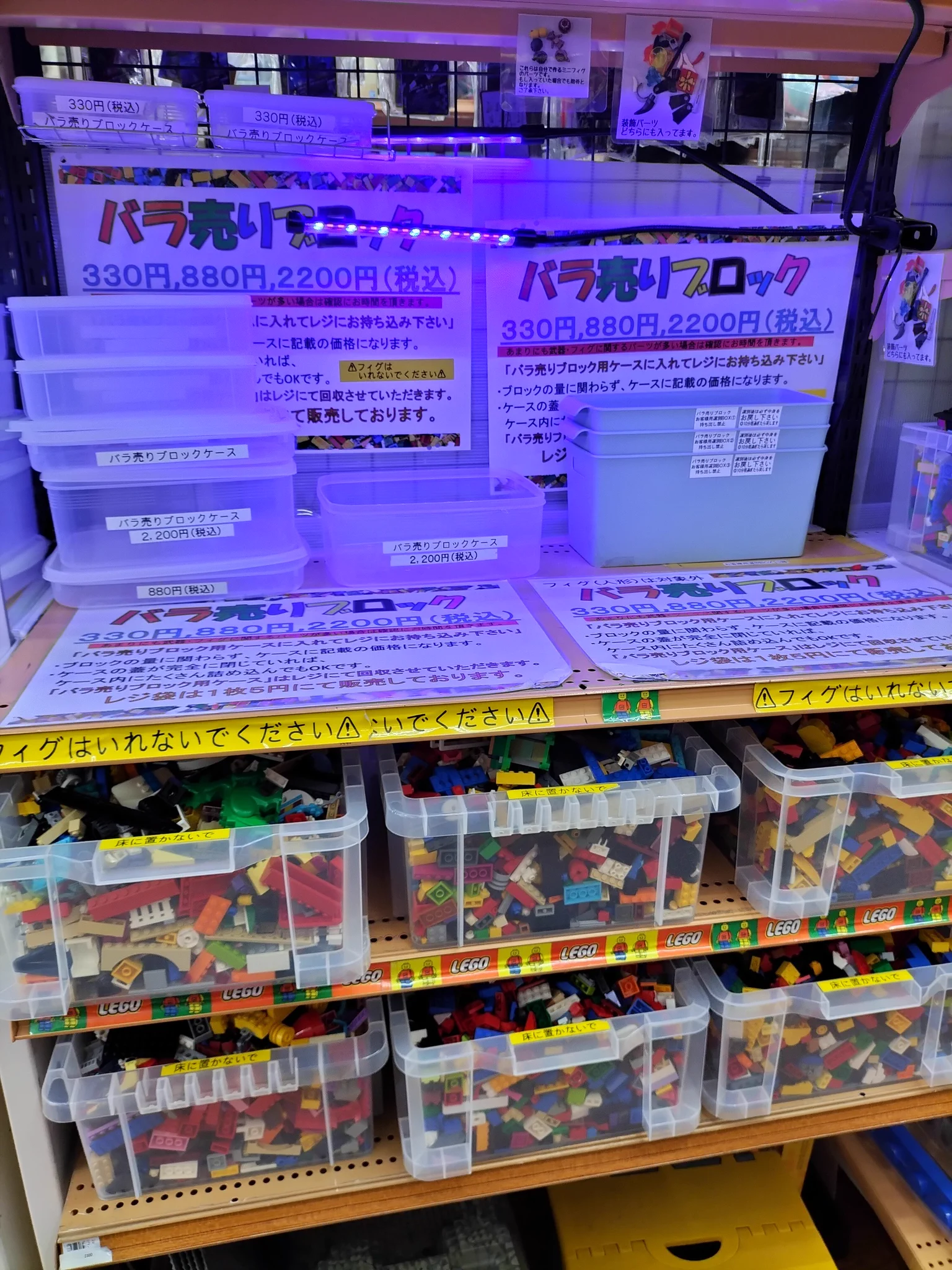 ホビーオフ神戸星陵台 on X: 