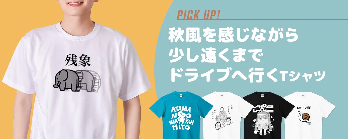 Tシャツトリニティ【公式】 on X: 