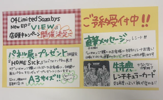 タワーレコード梅田NU茶屋町店 on X: 