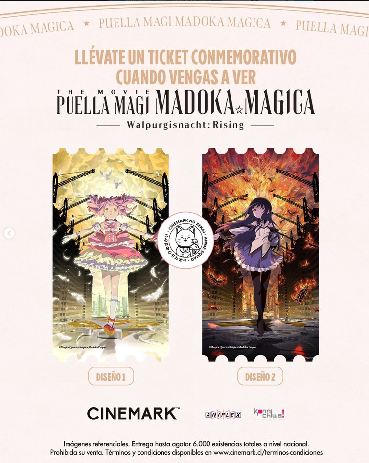 Amiya_HC's tweet photo. En cinemark chile darán estos tickets

Ojalá también den algo similar en perú.🥹 https://t.co/3Gsdfoj1Iq