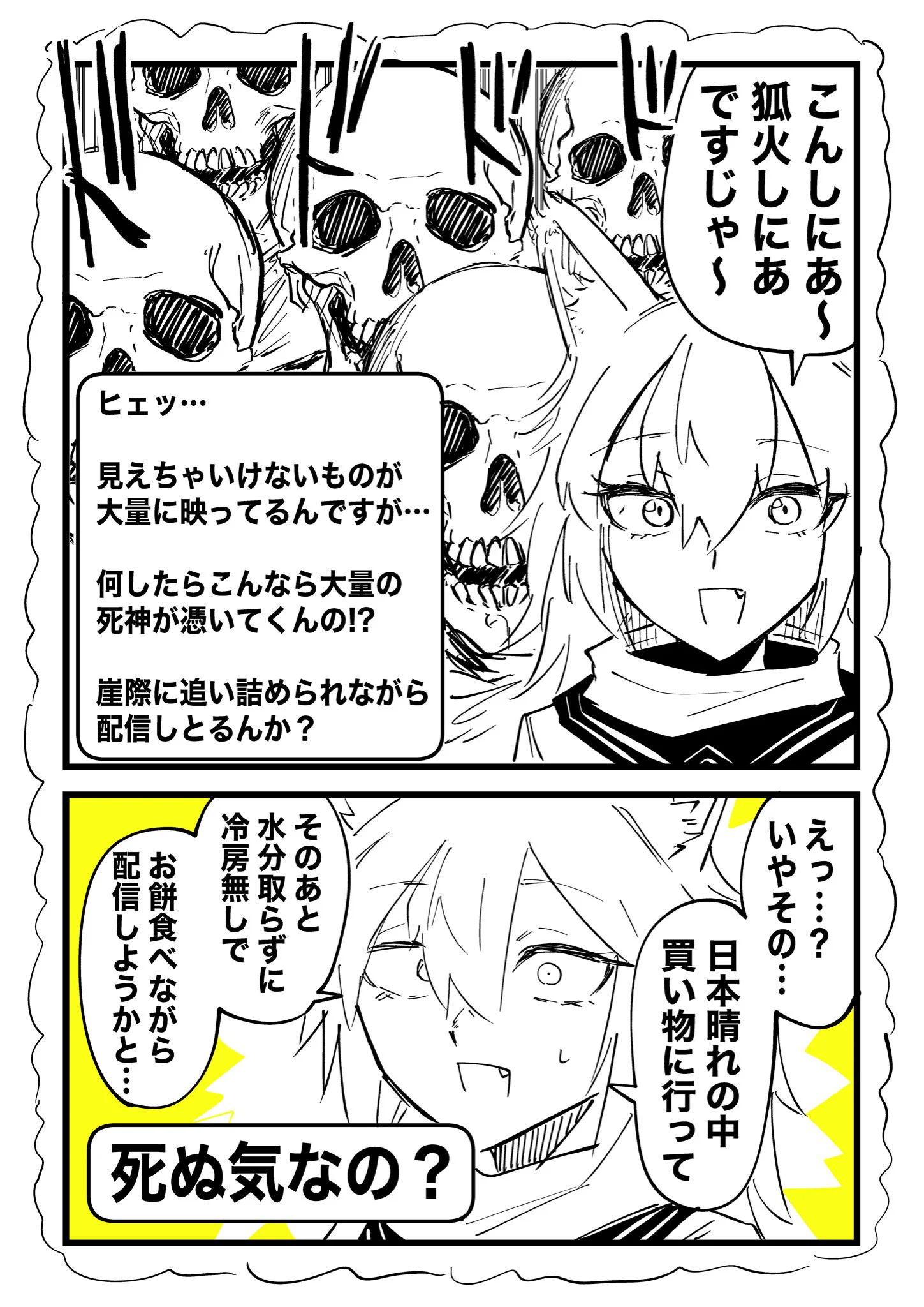 魔木 on X: 