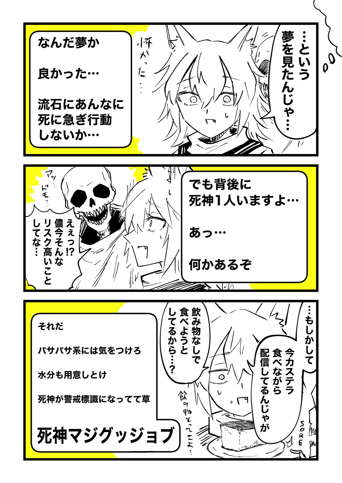 魔木 on X: 