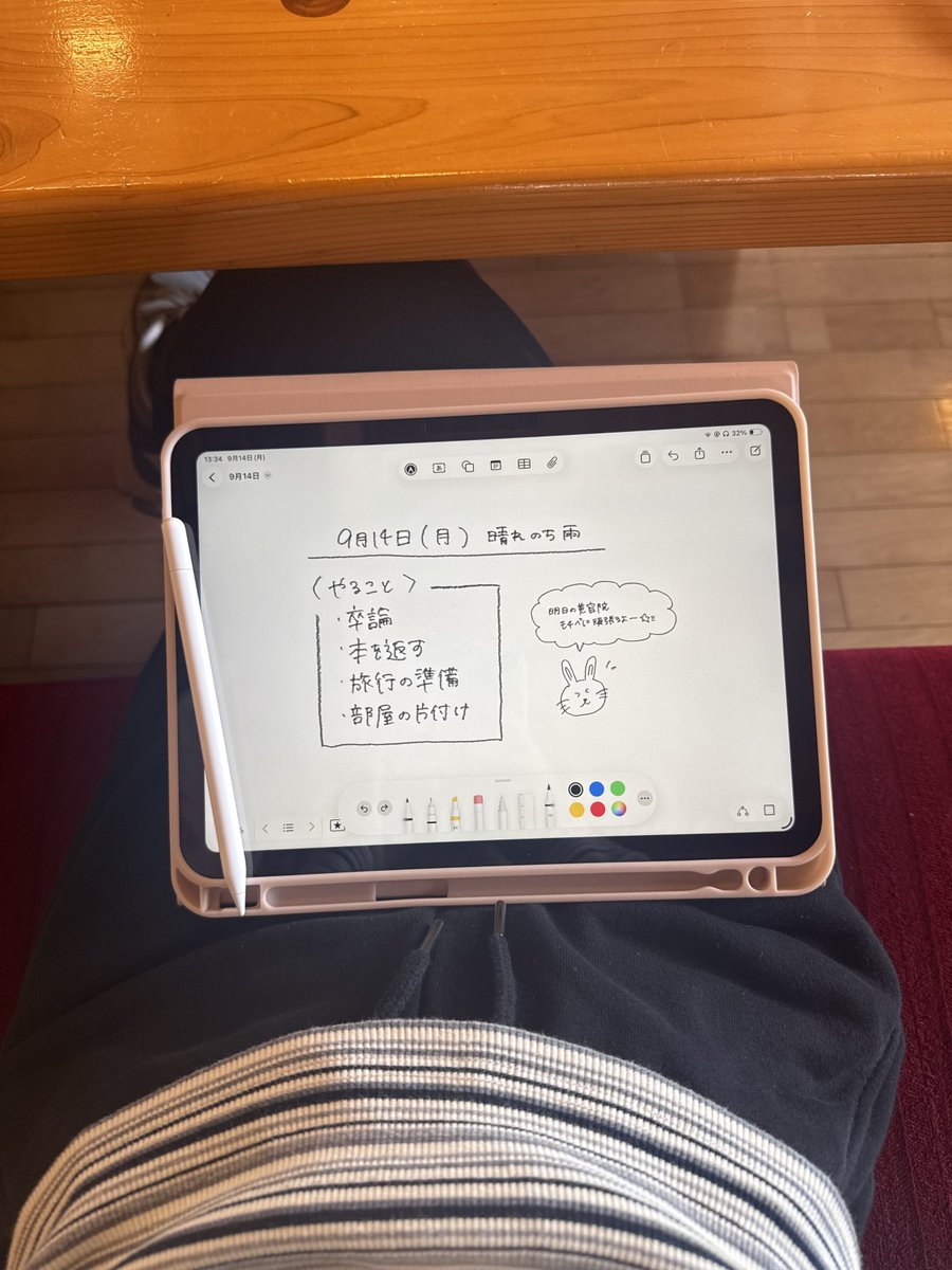 __38ny_'s tweet photo. ポンコツな字と絵と https://t.co/0aoCI4F7OJ