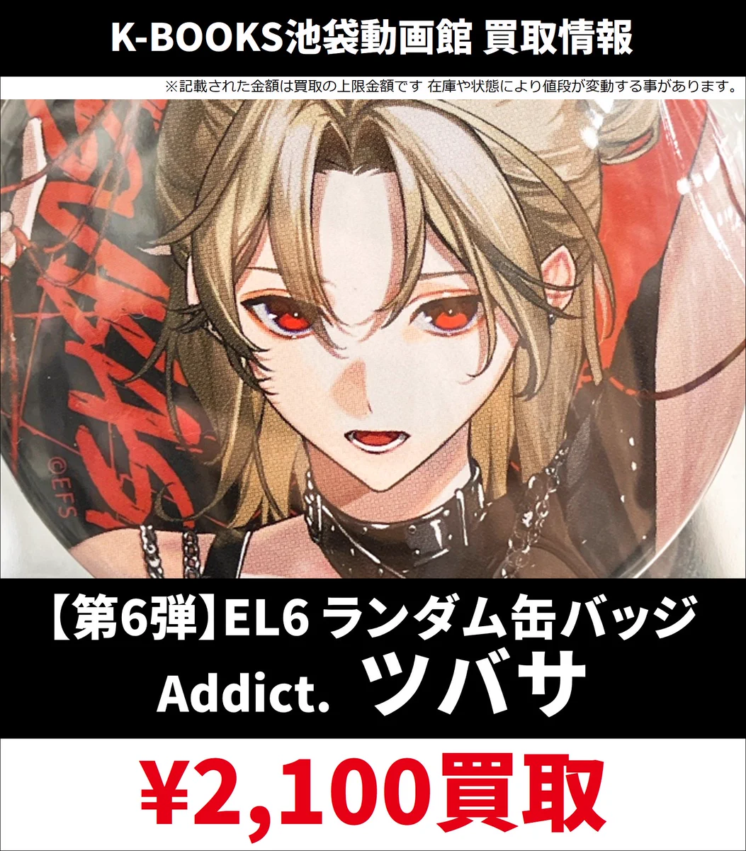 K-BOOKS 池袋動画館 動画1部門（歌い手） on X: 