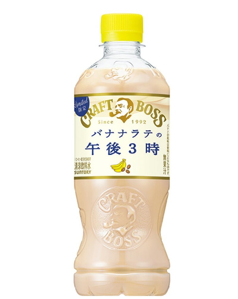 Maritevs's tweet photo. 今日は
・ヒューリック 1株
を購入しました💹

このバナナラテ美味しい😋
おすすめです✨ https://t.co/kW3VeyqzM7