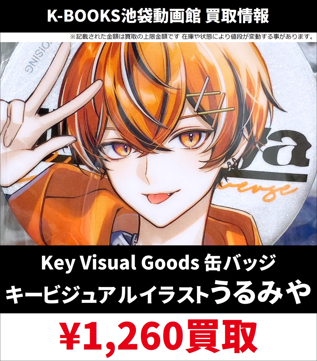 K-BOOKS 池袋動画館 動画1部門（歌い手） on X: 