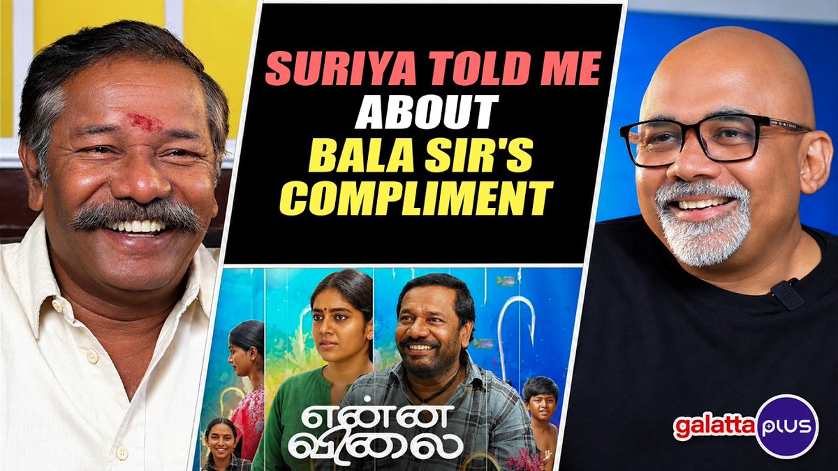 galattaplusoffl's tweet photo. Karunas Interview with Baradwaj Rangan | Enna Vilai | Nimisha Sajayan | Poornima | Sajeev Pazhoor
Watch the full interview exclusively on the Galatta Plus YouTube Channel!
▶️ Link: https://t.co/PwEQuUkHAB
#Karunas #GalattaPlus #BaradwajRangan #KarunasInterview #EnnaVilai #NimishaSajayan #Poornima #SajeevPazhoor #TamilCinema #Interview #Conversation
@baradwajrangan