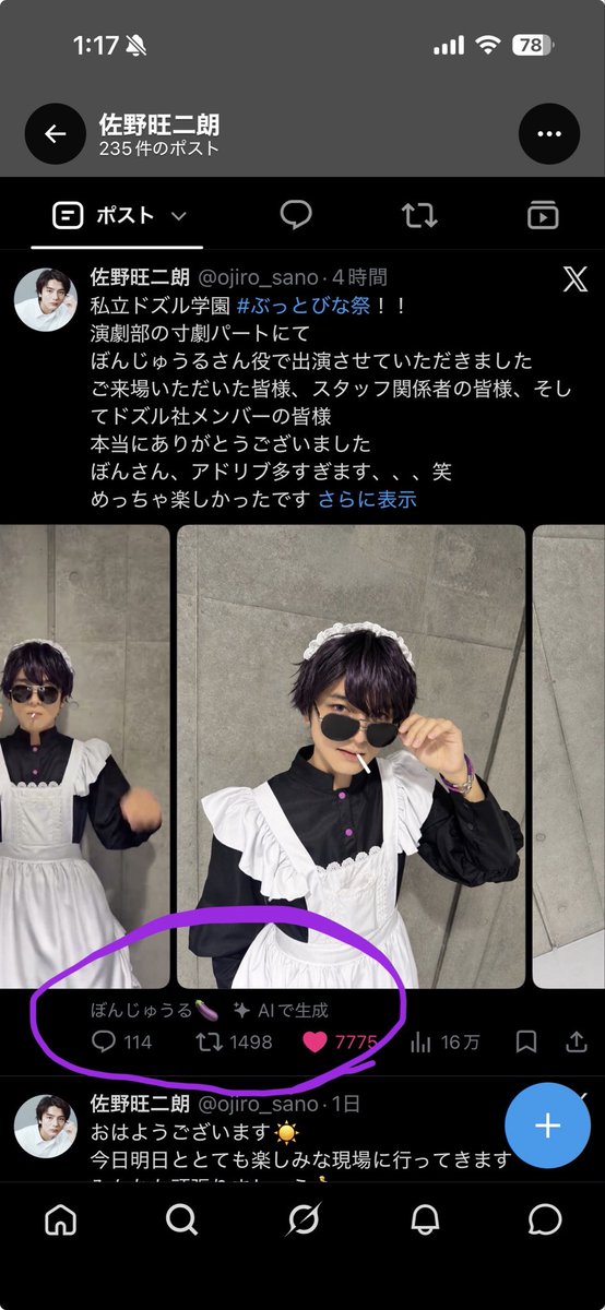 nijiiroflame's tweet photo. こういうことね https://t.co/WJkACyAx2J