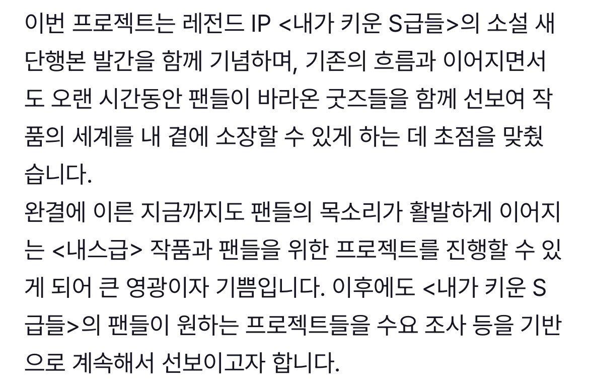green_limes_'s tweet photo. 앞으로도 뭘 계속 줄 거라고…? 아니제발 https://t.co/Wxg0tGGK4R