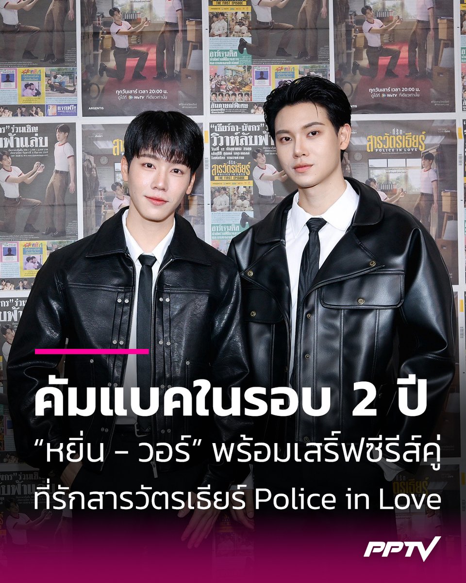PPTVHD36 tweet picture