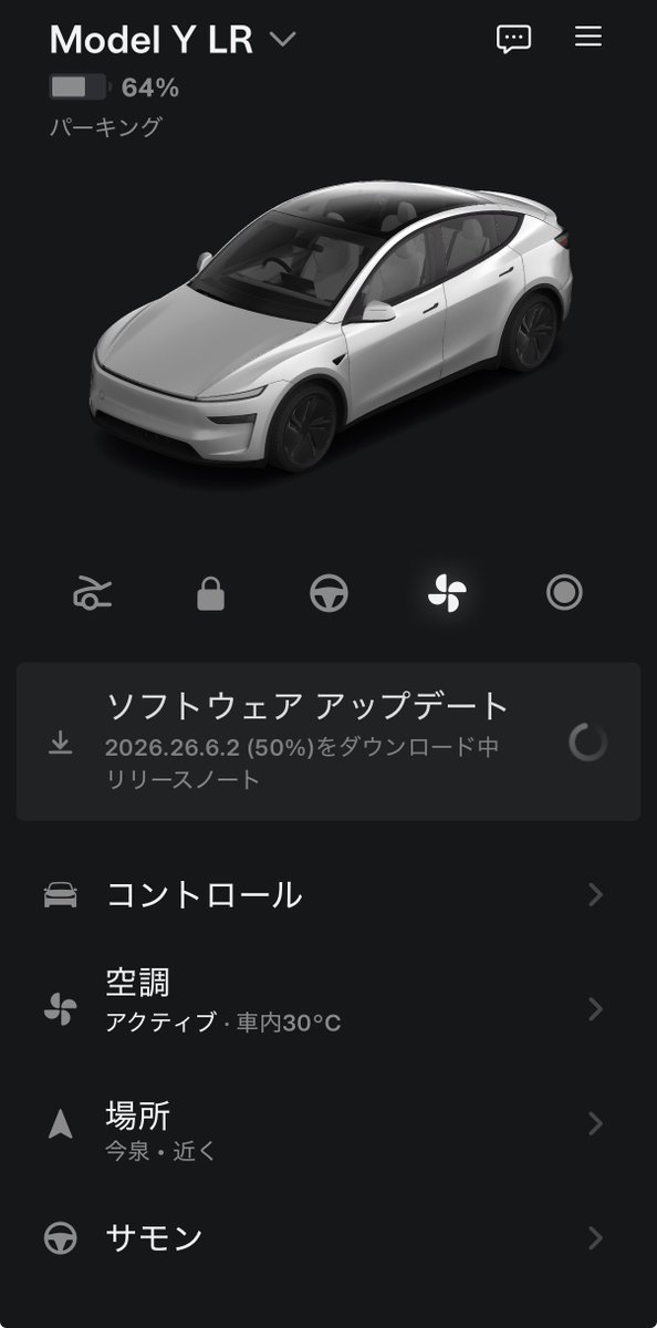 rt1921's tweet photo. アプデきとったやん
サマーアプデ https://t.co/RFSJBxAjJR