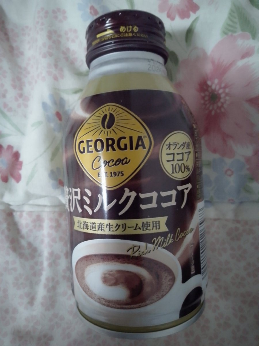 hitoiro1976's tweet photo. こんばんは!売店で買いました https://t.co/sLOsY3acL5